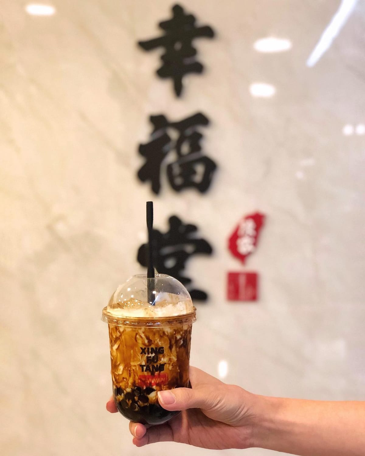 Brown Sugar Boba Milk