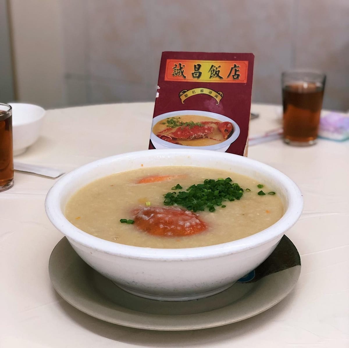 Gotta try the famous crab porridge in Macau