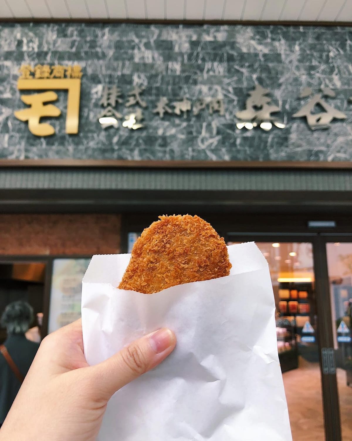 Moriya Croquette