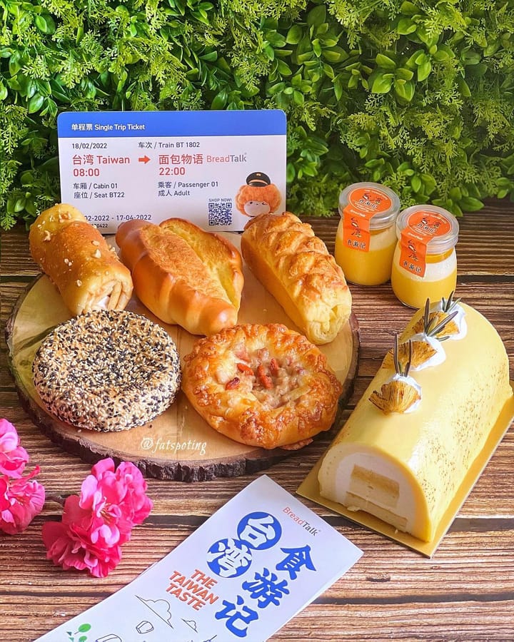 BreadTalk — Taiwan Taste Collection 2022