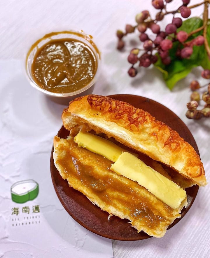 Allthings Hainanese — Handmade Hainanese Kueh