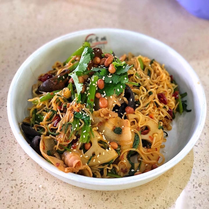 Mala Xiang Guo 🌶