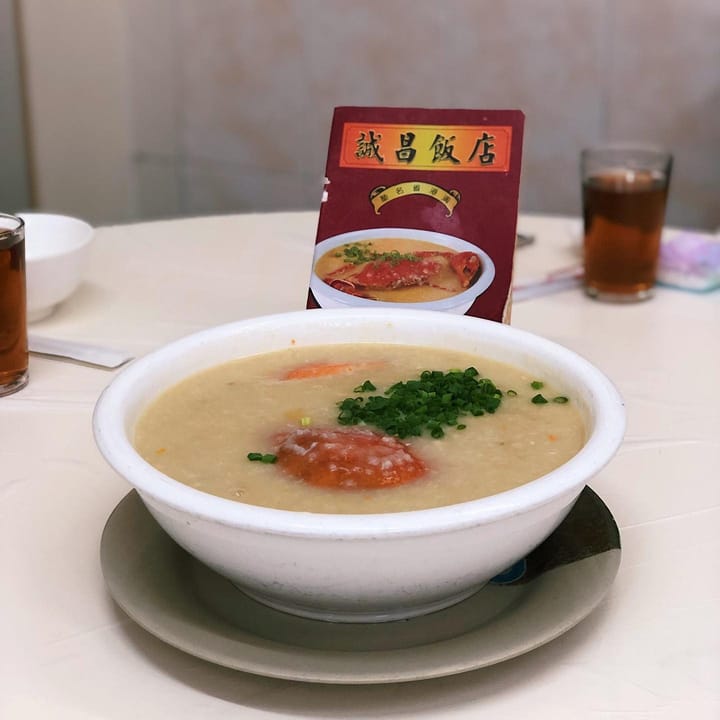 Gotta try the famous crab porridge in Macau